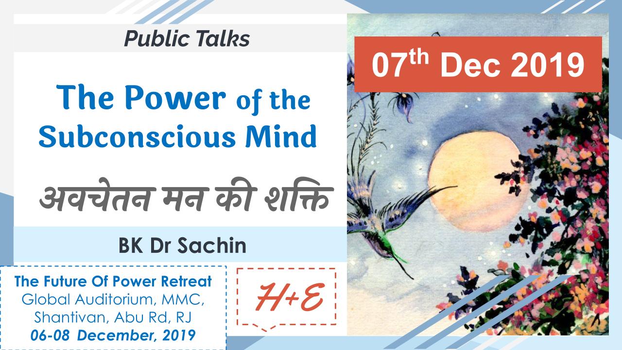The Power Of The Subconscious Mind